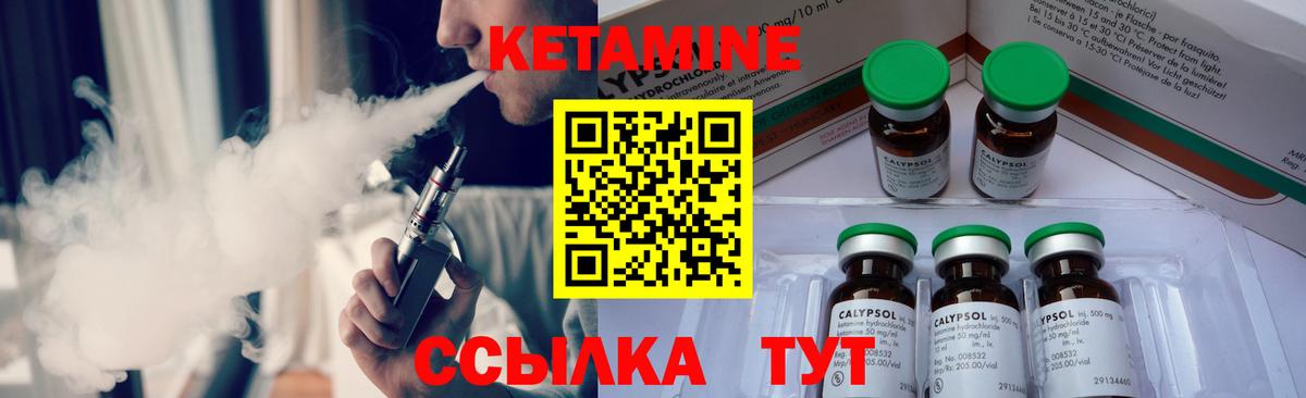 Краснодар  Кетамин ketamine  нарко площадка клад  Вход с VPN 