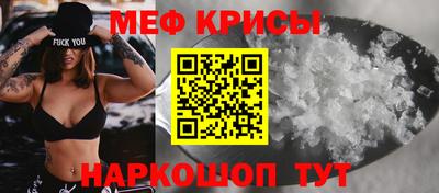 наркотики Камышлов
