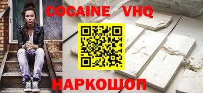 гидра Кандалакша