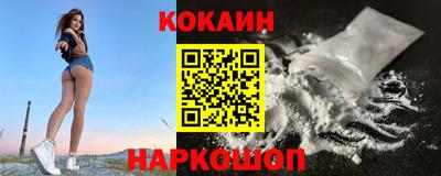 наркотики Камышлов