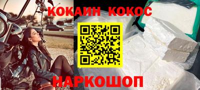 скорость Канаш