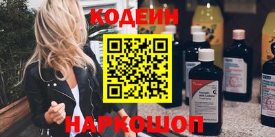 наркотики Камышлов