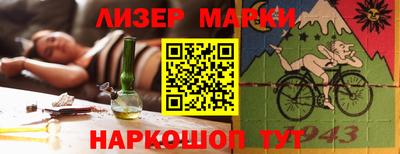 наркотики Камышлов