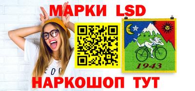 гидра Кандалакша