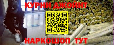 наркотики Камышлов