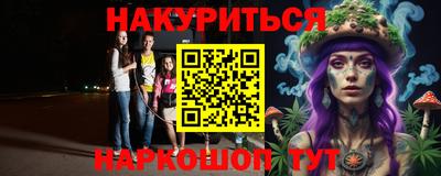 наркотики Камышлов