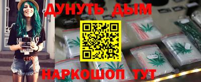 гидра Кандалакша