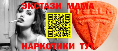 гидра Кандалакша