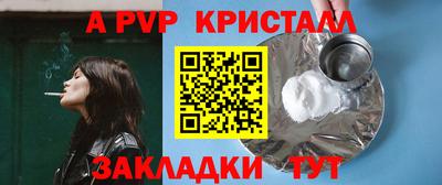 скорость Канаш