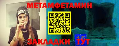 гидра Кандалакша