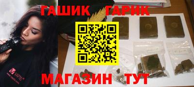 наркотики Камышлов