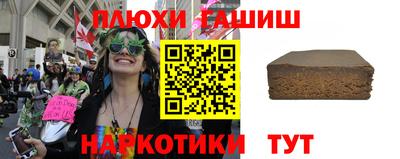 гидра Кандалакша