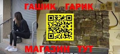 гидра Кандалакша