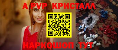 наркотики Камышлов