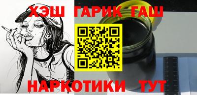 гидра Кандалакша