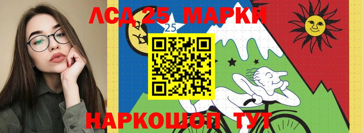 ЛСД экстази ecstasy  Вход с VPN  Краснодар  Лсд 25 экстази кислота 