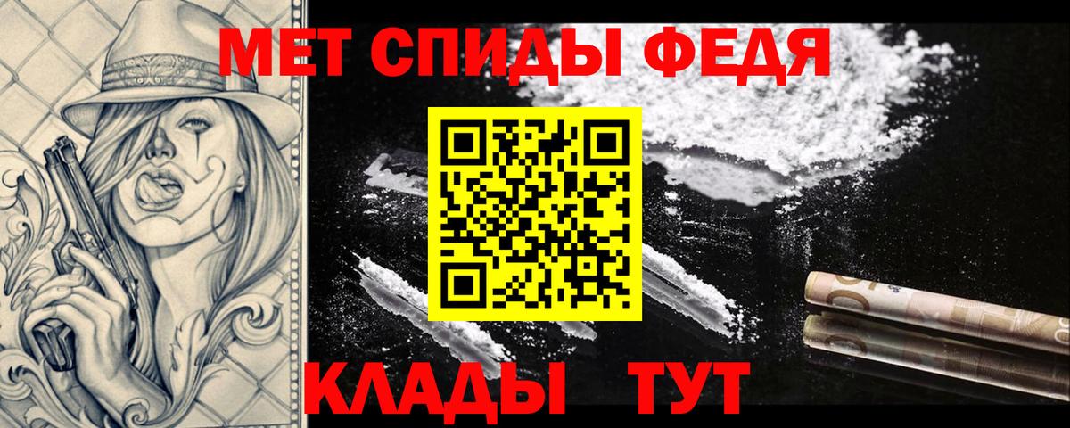 Первитин винт  Первитин винт  Краснодар  Вход с VPN 