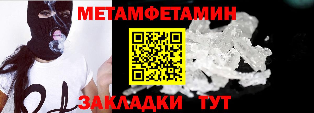 Метамфетамин Декстрометамфетамин 99.9% Краснодар
