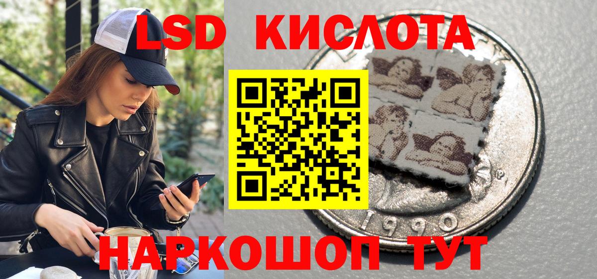 Марки 25I-NBOMe 1500мкг Краснодар