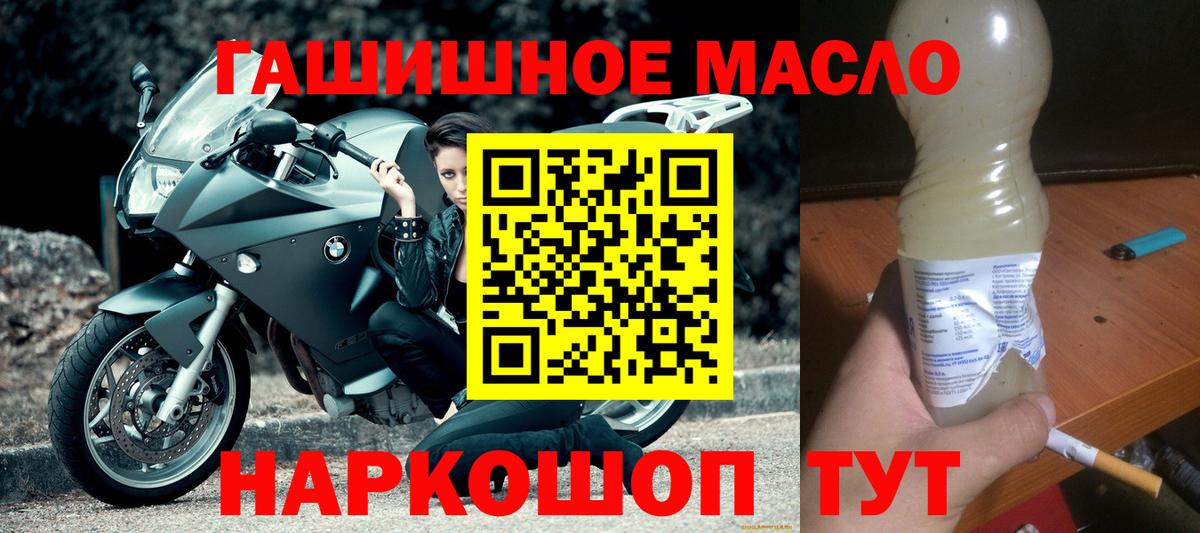 Мефедрон   КОКАИН  LSD-25  ГАШИШ  Краснодар  Вход с VPN  MDMA  Марихуана 