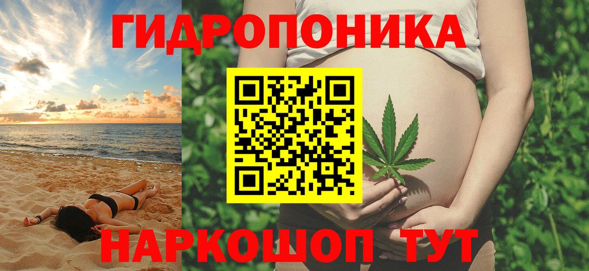 МАРИХУАНА MAZAR  Вход с VPN  Краснодар  Марихуана сатива  Конопля индика 